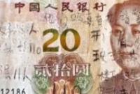 C(j)ӓ쵽20Ԫ (bo)11